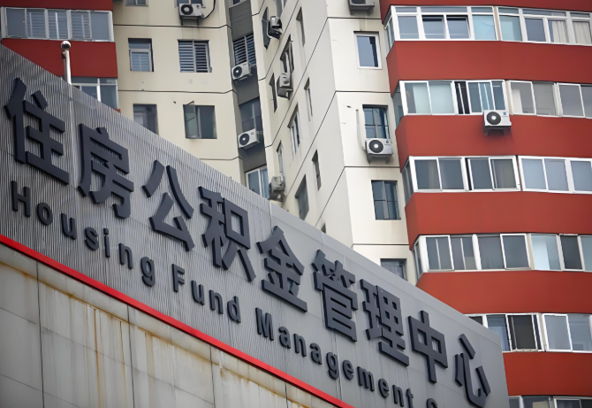 本溪公积金代办为什么要选择我们机构。